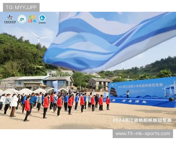 国际帆板巡回赛加强夜航安全与救援演练，帆船帆板比赛项目
